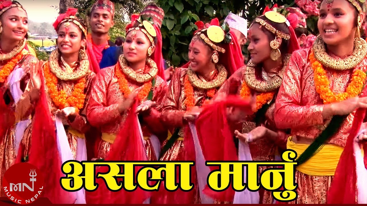 असला मार्नु बुधुना मार्नु - पूवेली झ्याउरे नृत्य​ | ASALA MARNU | ARUN UPATYAKA
