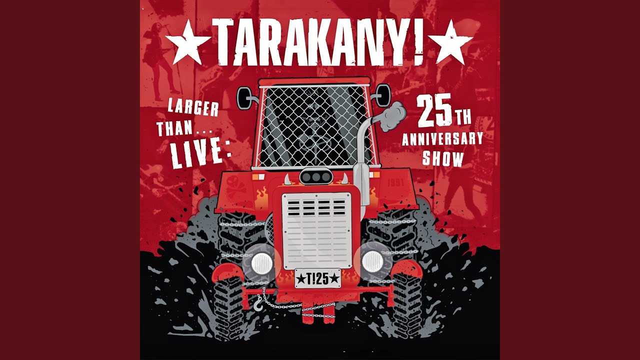 Собачье сердце