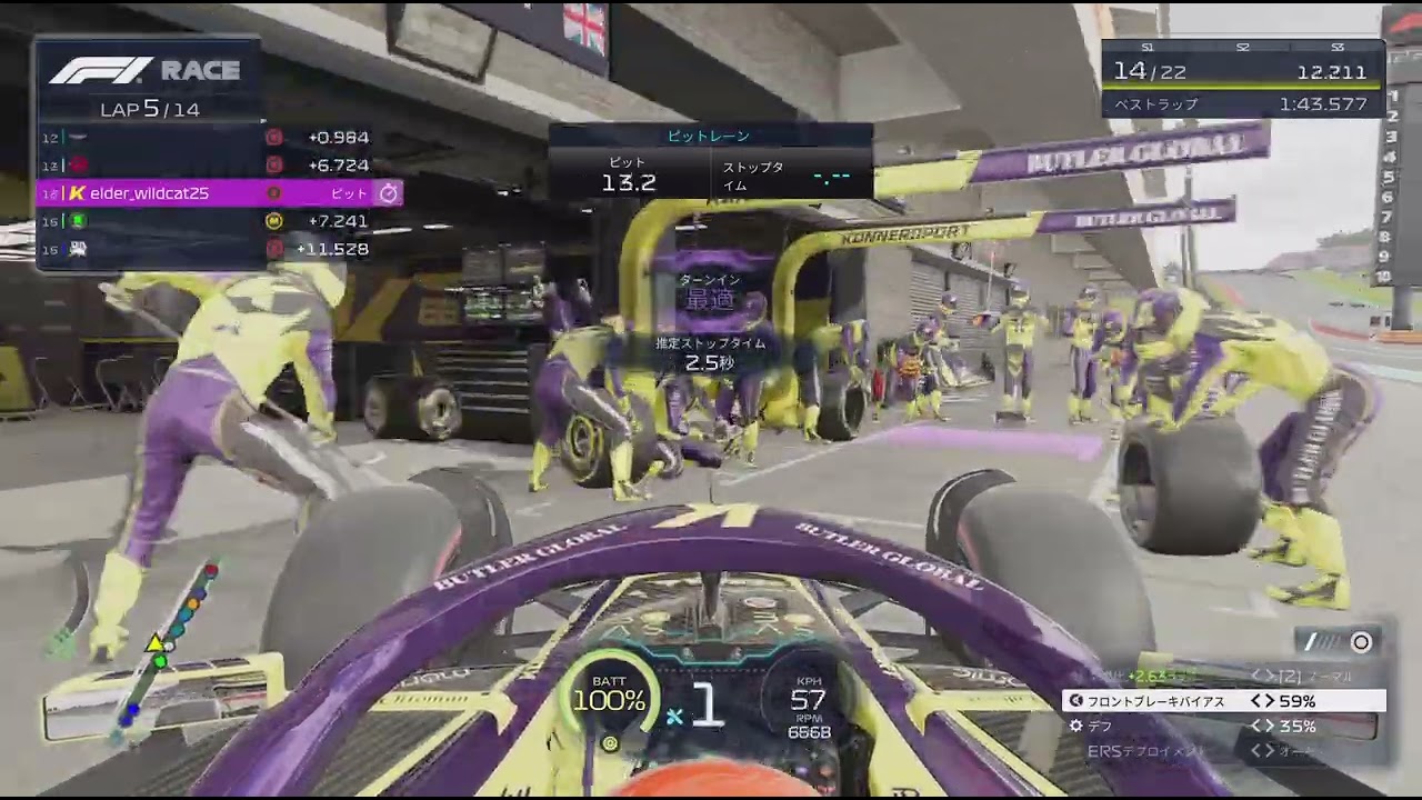 F1 25_20260225151744