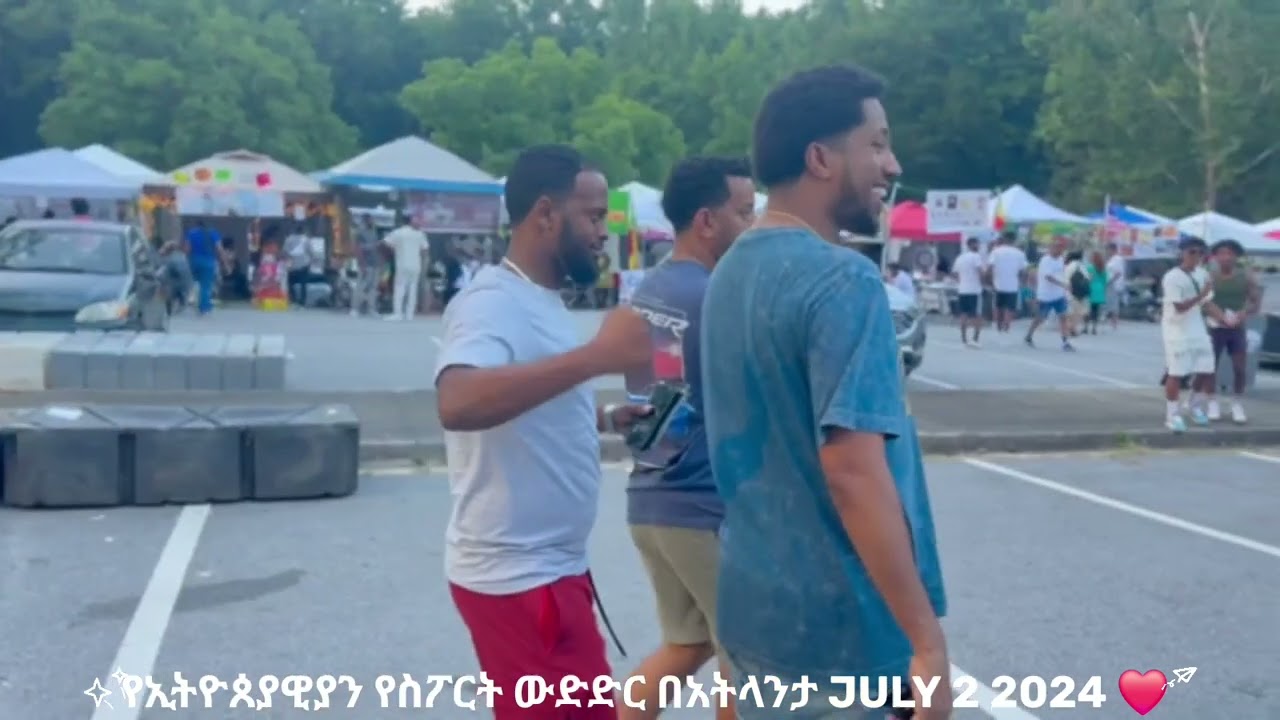 ESFNA ATLANTA JULY 2 2024 DAY 3 ❤❤❤