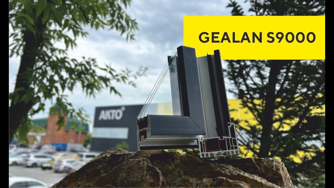 Gealan S 9000