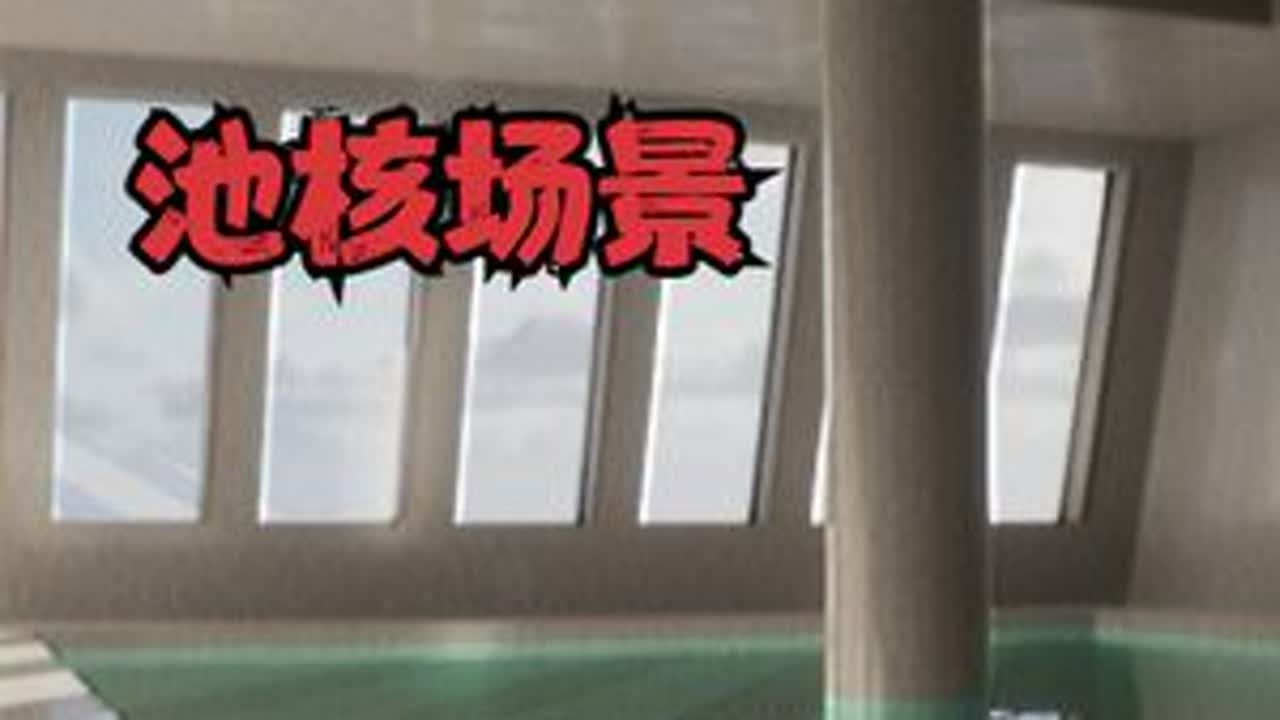 超真实后室！这个池核场景有种莫名熟悉感 #后室游戏  #暗房backroom  #恐怖游戏