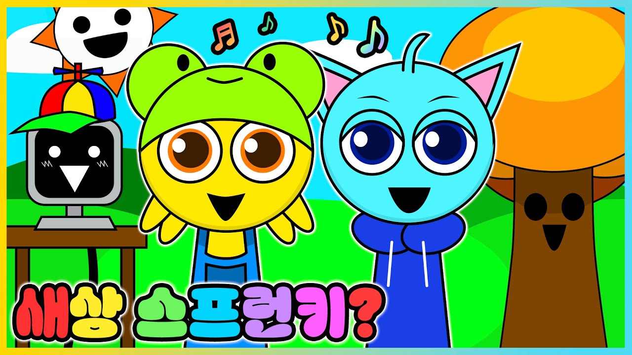 스프런키에서 새토리,빠상 캐릭터를 만들 수 있을까!? (공포 없음) [새상놀이터]