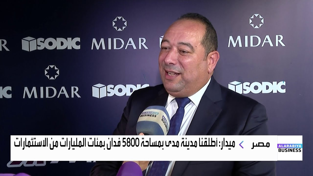 شركة ميدار المصرية: لجنة الطروحات بمجلس الوزراء تدرس عروض الاستحواذ من قبل سمو القابضة السعودية