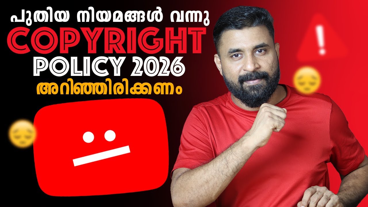 YouTube Copyright Policy 2026 | New Rules Explained in Malayalam