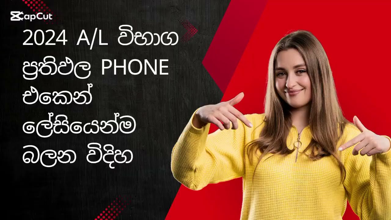2024 Exam results check in mobile phone #examresults #exam #results