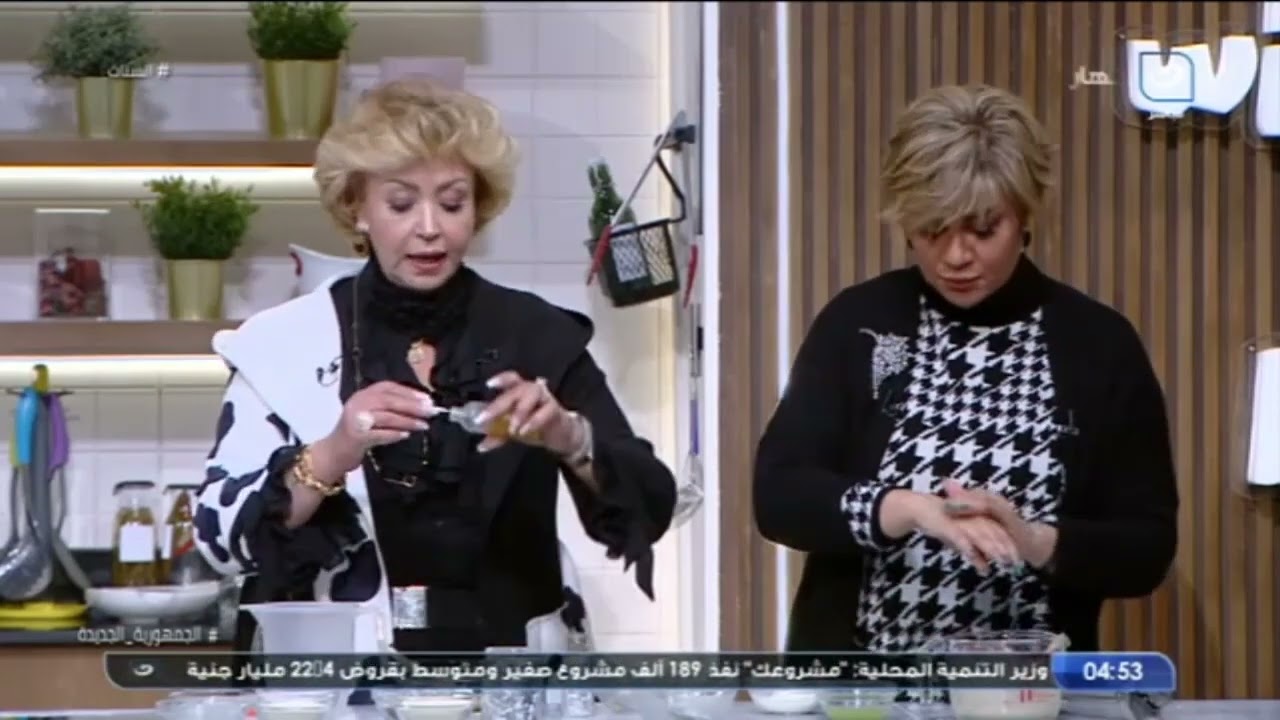 خلطة جديدة حصرية من 