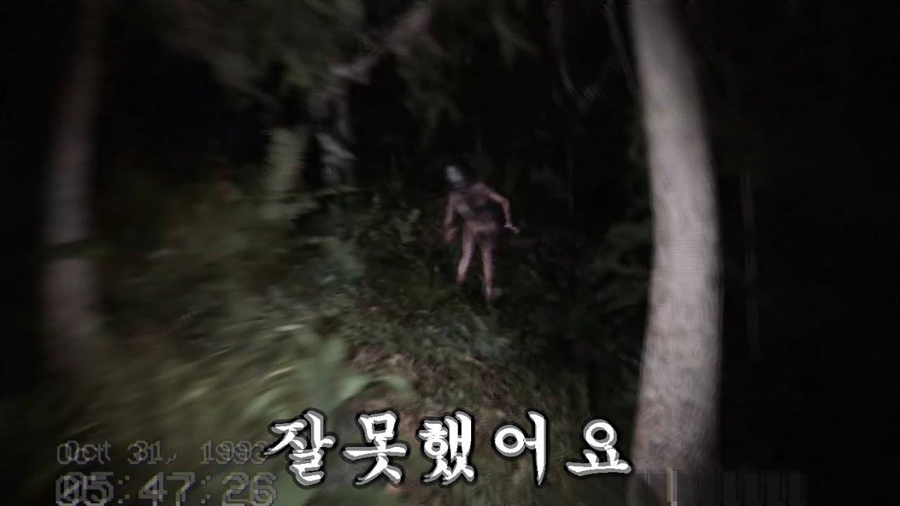 이젠 소리도 못 지르게 하네 [Don't scream 실황]