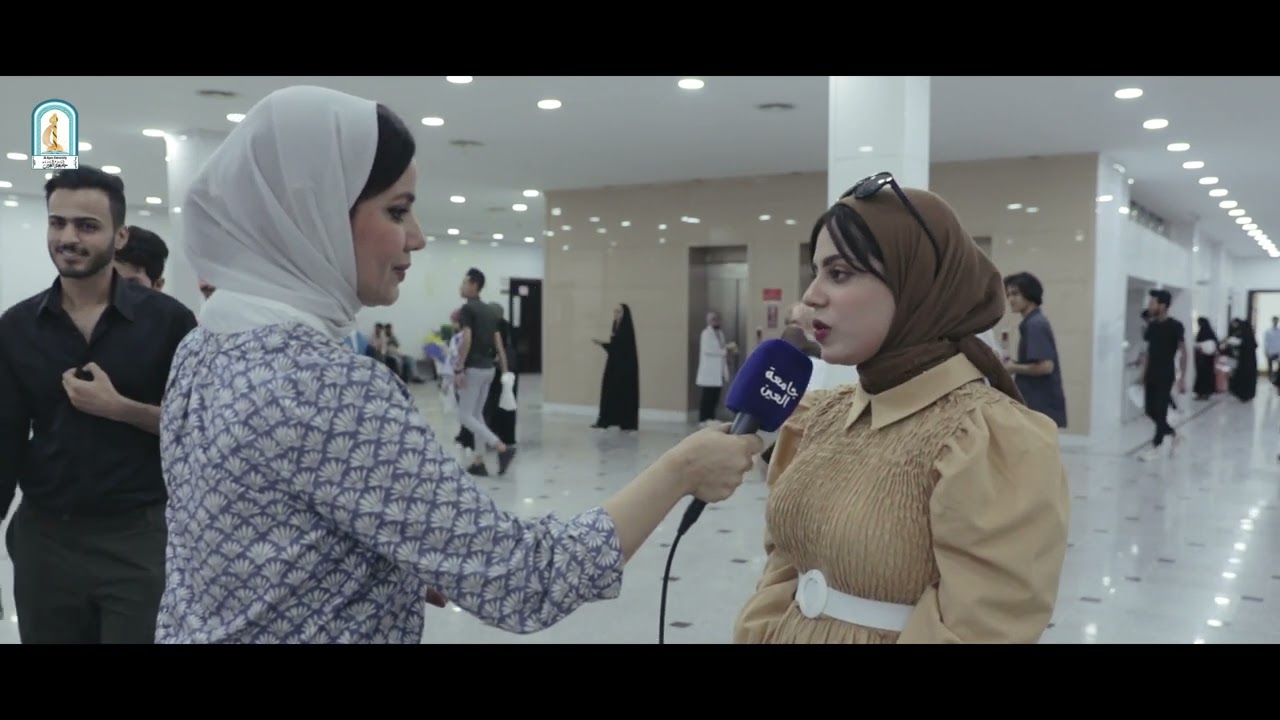 جولة لتغطية الاجواء الامتحانية في جامعة العين مع رشا محمد