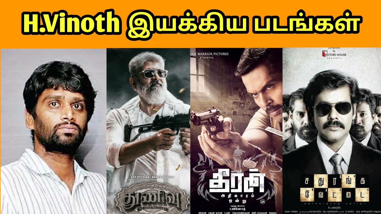 Tamil Director H Vinoth Movies List | Hit or Flop | Thunivu | Theeran | Sathuranga Vettai |
