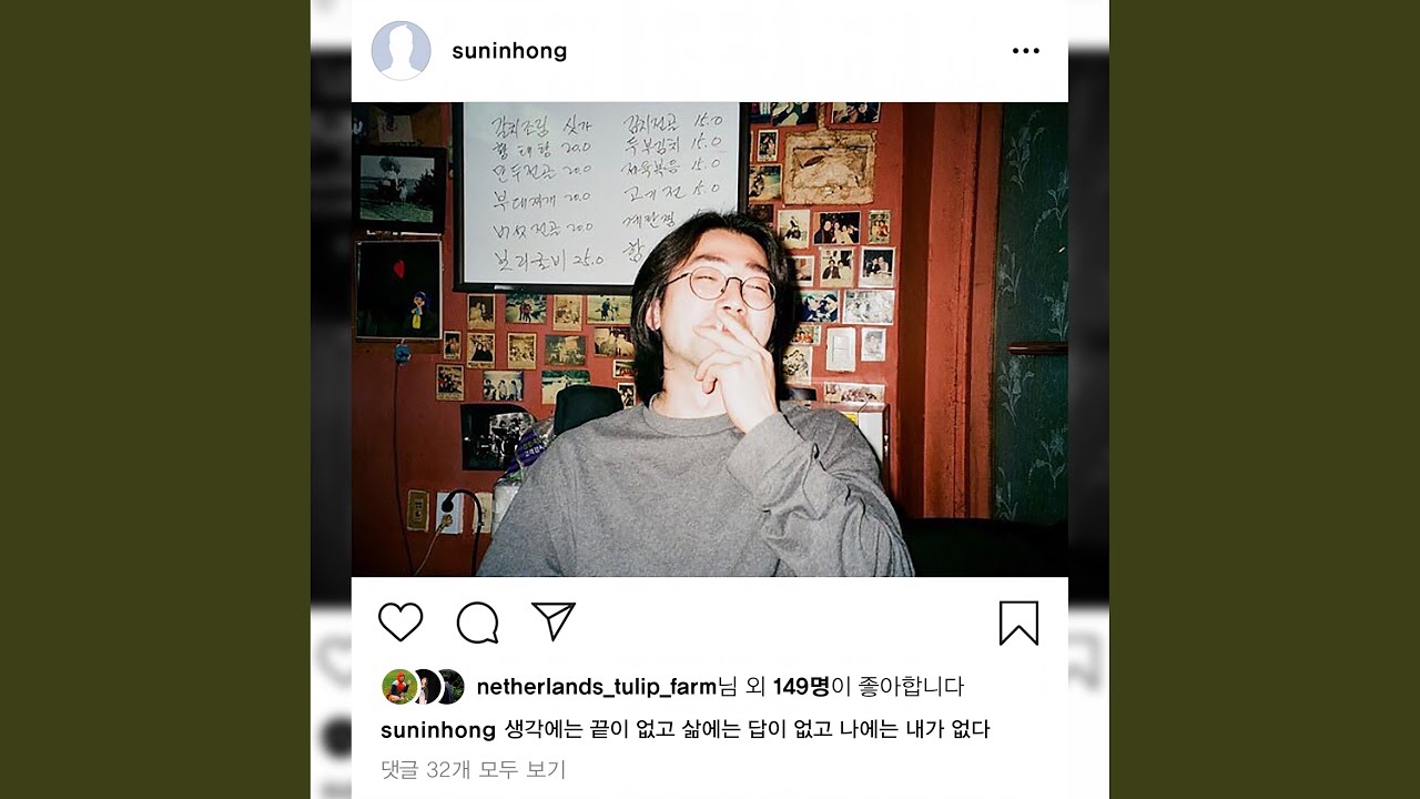 쵸재깅 CHYOJAEGING