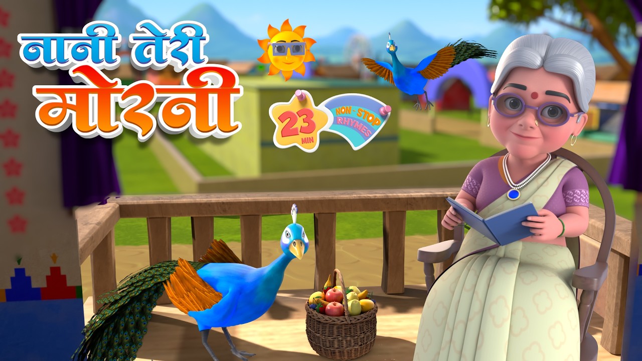 Nani Teri Morni | नानी तेरी मोरनी | Hathi Raja | Chanda Mama | Hindi Rhymes Hindi Rhymes Adda