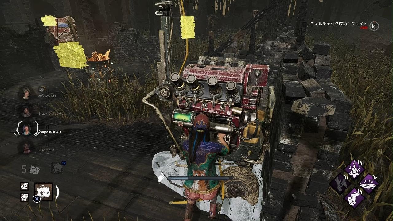 Dead by Daylight_20251231164725