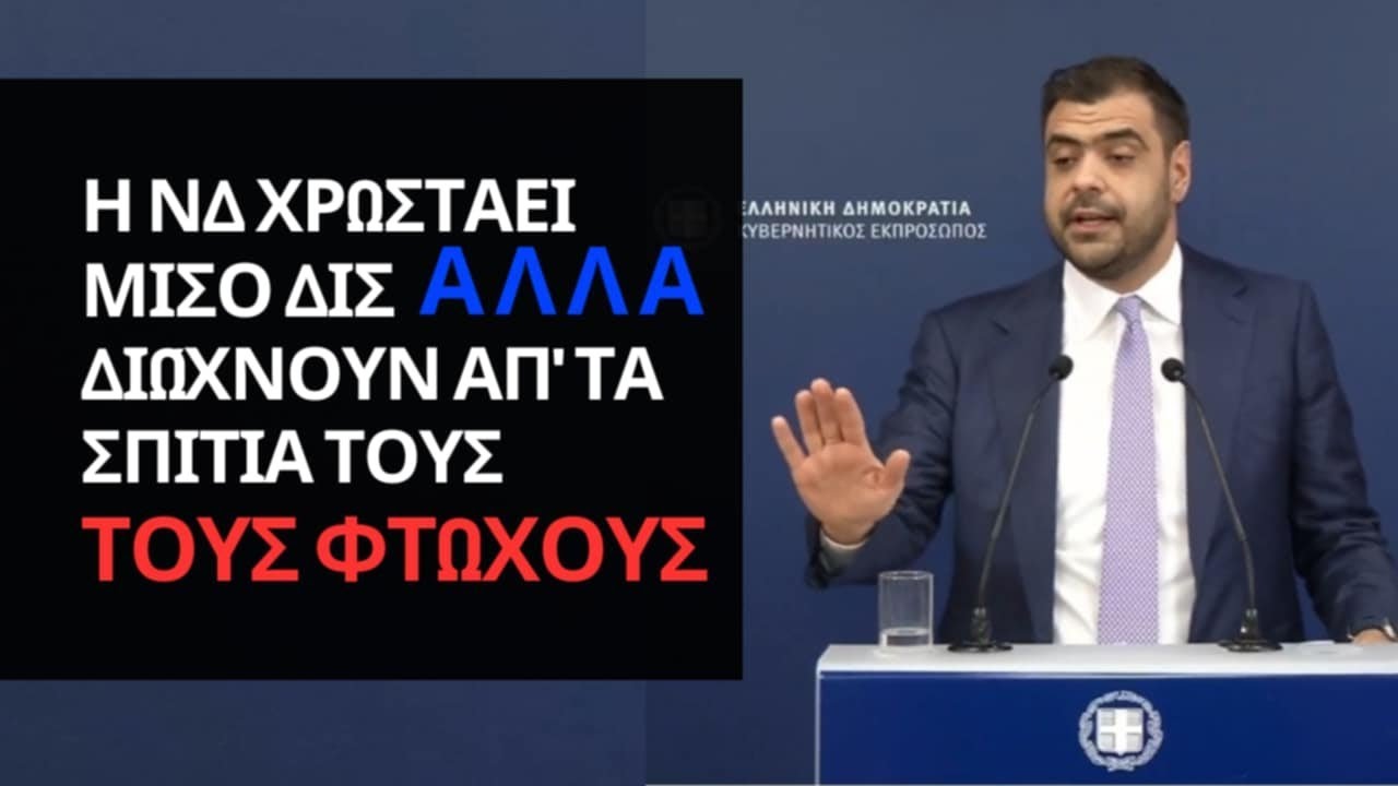 &Delta;&iota;ώ&chi;&nu;&omicron;&upsilon;&nu; &kappa;ό&sigma;&mu;&omicron; &alpha;&pi;'&tau;&omicron; &sigma;&pi;ί&tau;&iota; &tau;&omicron;&upsilon; &gamma;&iota;&alpha; 10.000 &euro; &kappa;&alpha;&iota; &eta; &Nu;&Delta; &pi;&omicron;&upsilon; &chi;&rho;&omega;&sigma;&tau;ά &mu;&iota;&sigma;ό &delta;&iota;&sigmaf;, &sigma;&upsilon;&nu;&epsilon;&chi;ί&zeta;&epsilon;&iota; &alpha;&nu;&epsilon;&nu;ό&chi;&lambda;&eta;&tau;&eta;