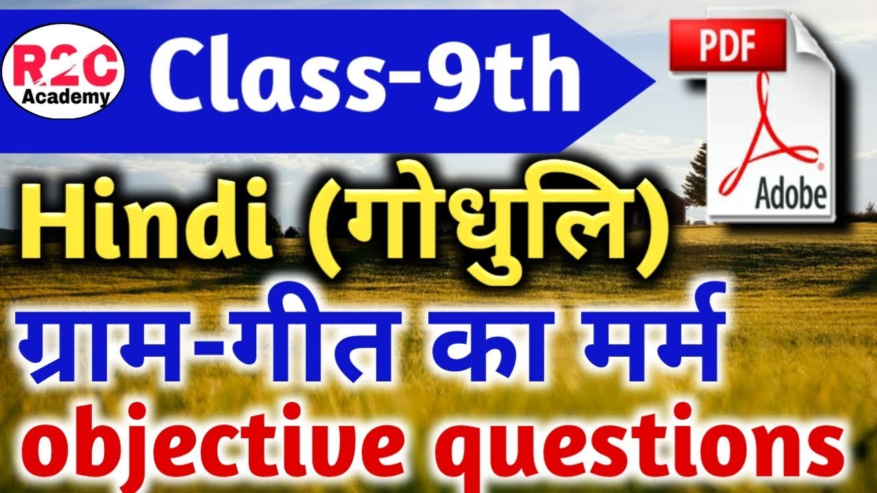 class- 9th 