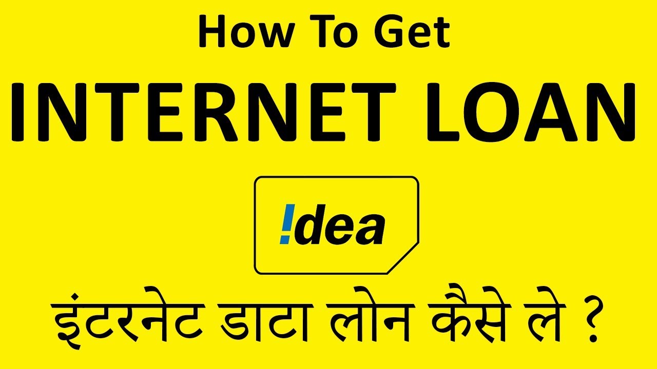 IDEA Internet Loan USSD Code 2018