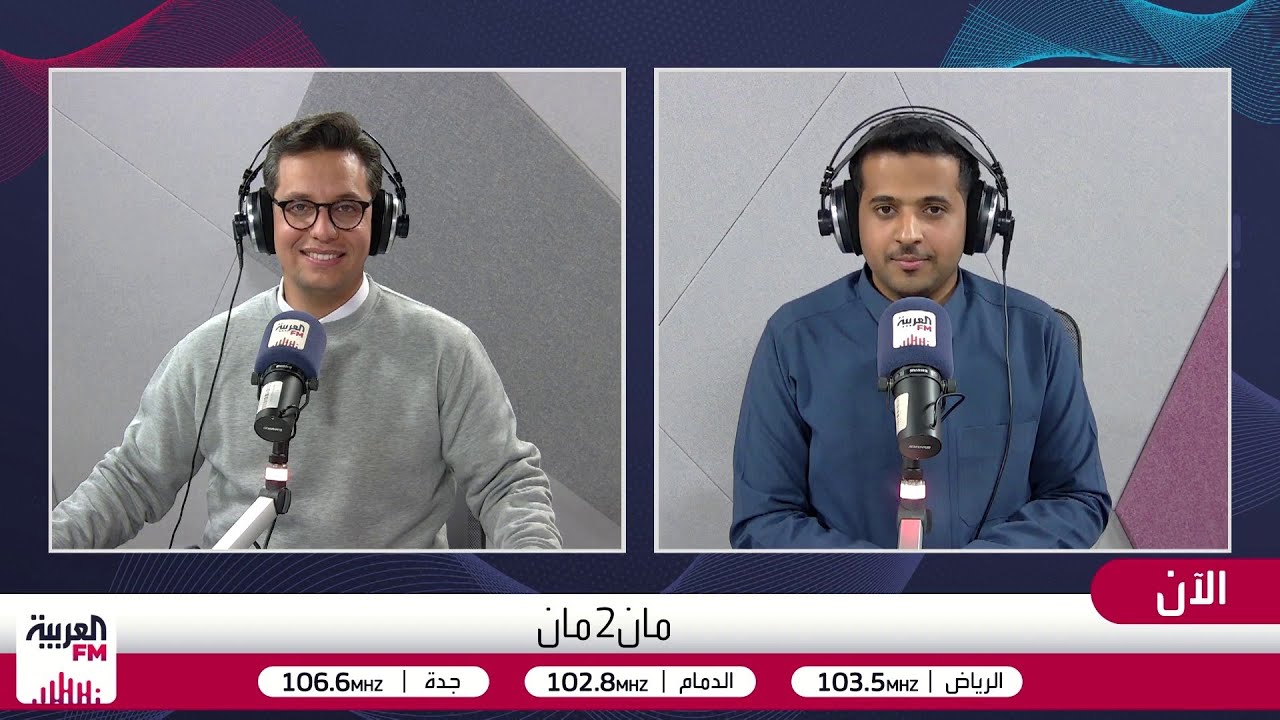 مان2مان | كينغ يقترب من الهلال وليلة خاصة في دوري الأبطال