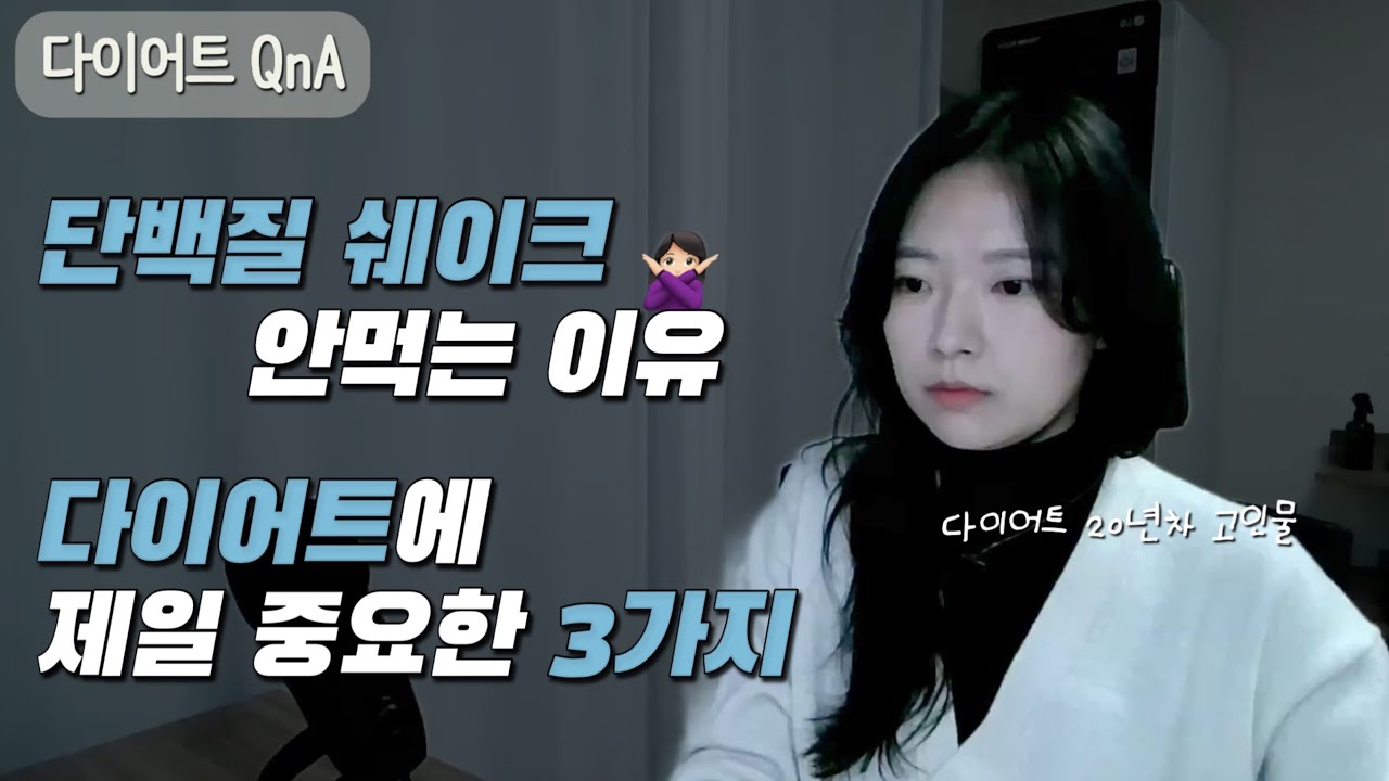 무월경과 탄수화물 / 저탄고지 식단 그만둔 이유 / 간헐적 단식 맞는 사람 vs.안맞는 사람