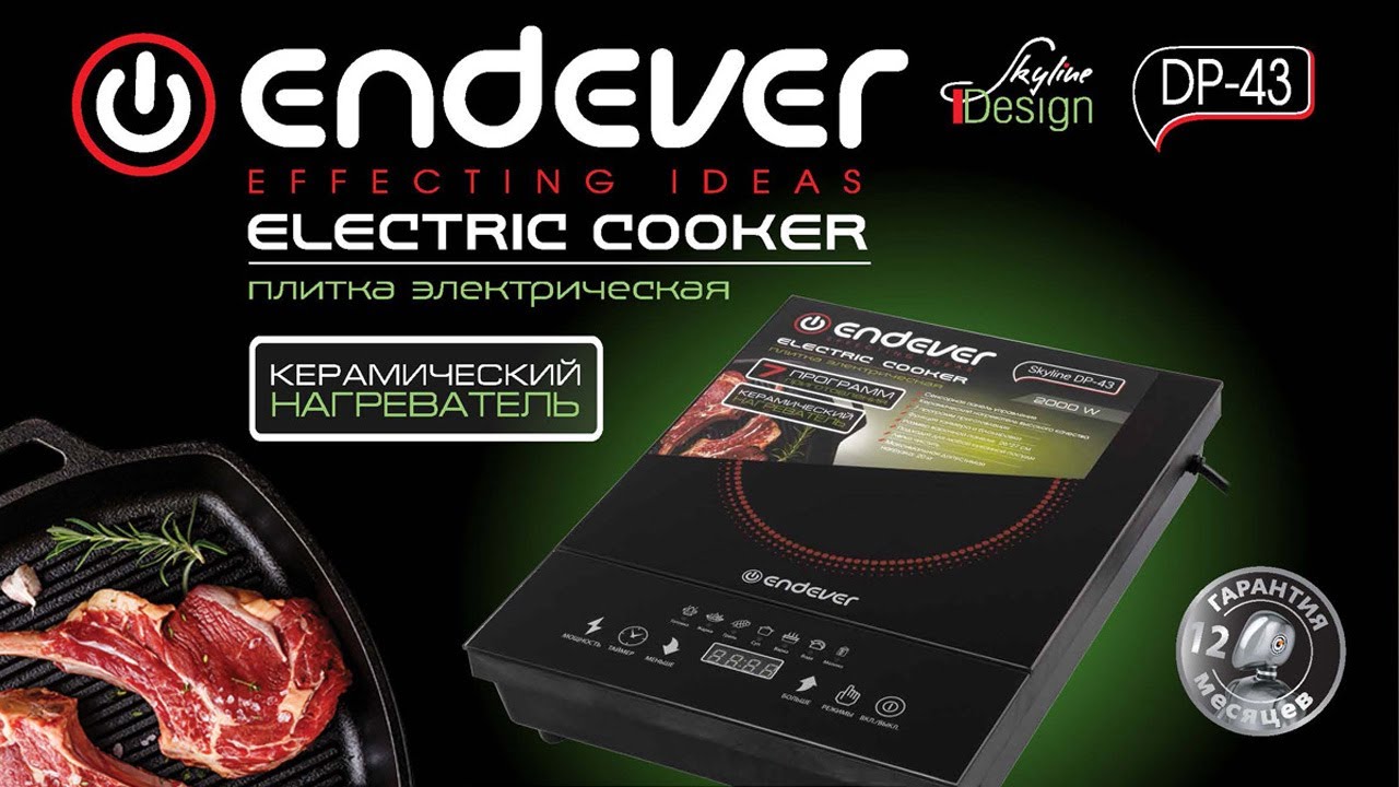 Электрическая плита ENDEVER Skyline DP-43