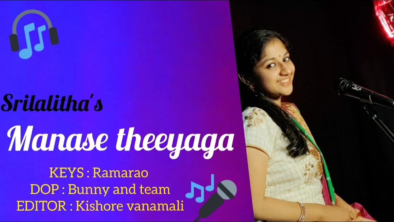 Manase Theeyaga | Malargal Ketten | Srilalitha’s Soulful Rendition 🎶💖