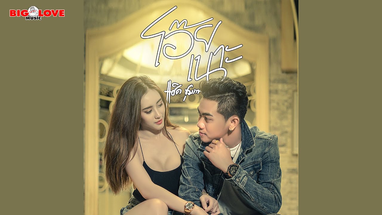 โอ๊ยเนาะ - แซ็ค ชุมแพ 「Official MV」