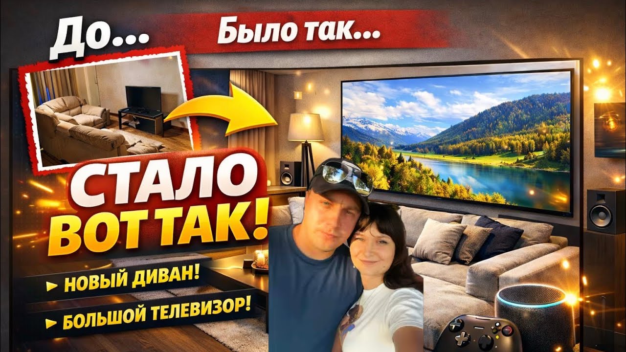 ДОМ В АМЕРИКЕ #24 Проект Living Room
