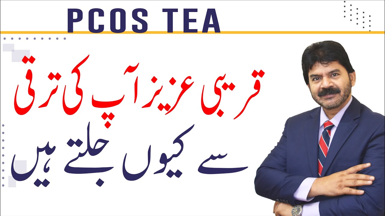 Why people jealous with the progress of their relatives | Akhter Abbas Videos | Urdu / Hindi