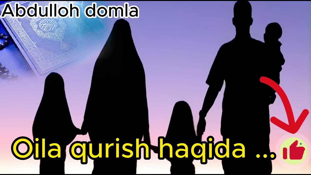 Uylanish haqida maruza | Оила қуриш ҳақида | Abdulloh domla | Абдуллох Домла 2023