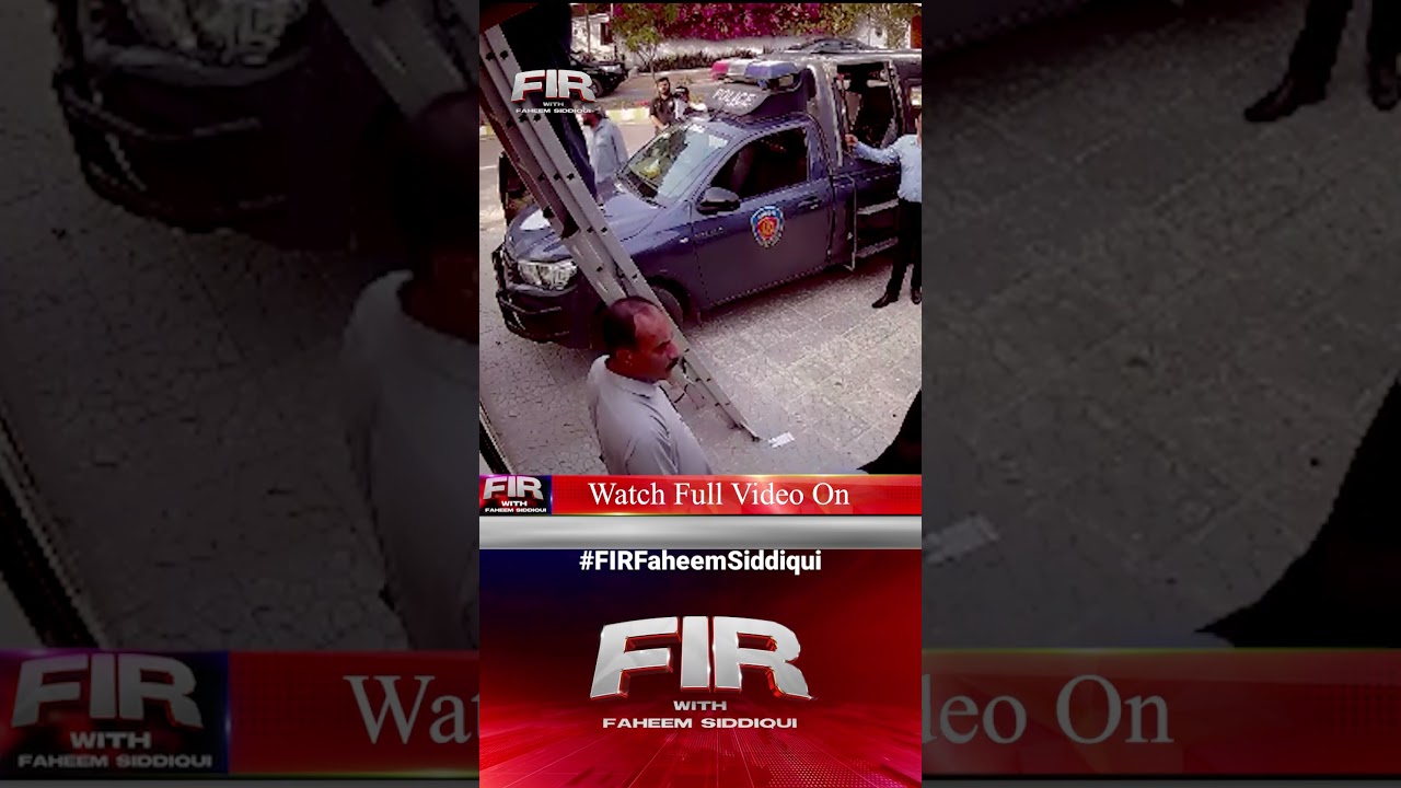 CCTV Armaghan l Part 01 l Raid at House | #armaghan  #mustafaamircaselatest