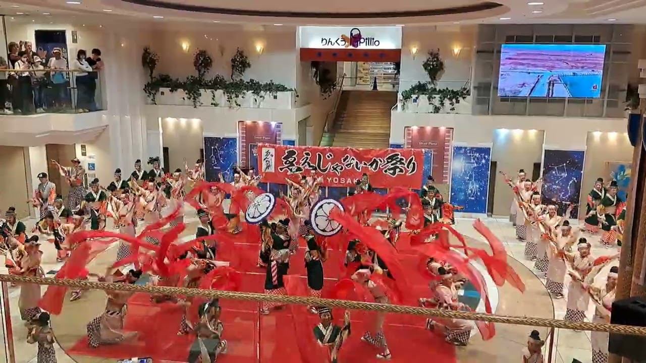 ええじゃないか祭り2025 星の広場会場　濱長花神楽