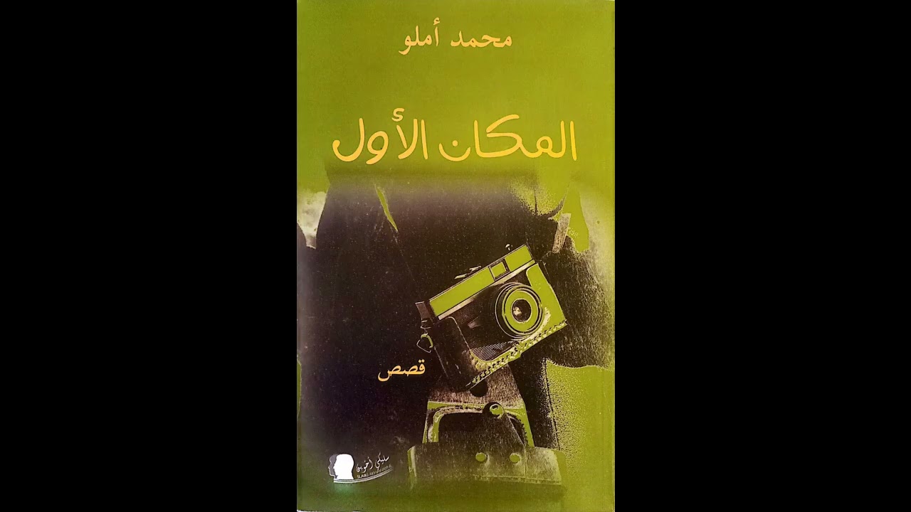 مسار في درب الإبداع