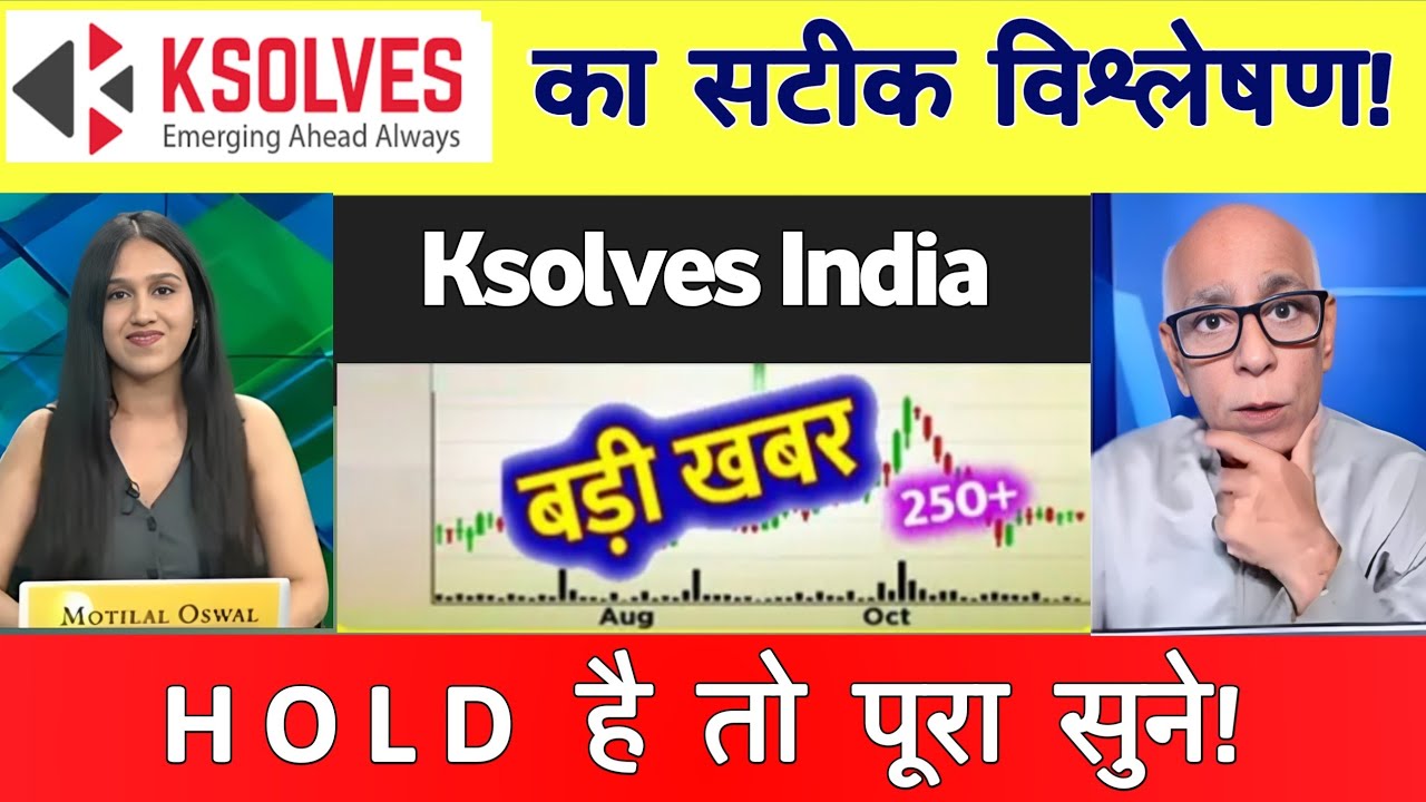 ksolves share latest news | Ksolve share Analysis | Ksolve india share News today, Sell or hold?