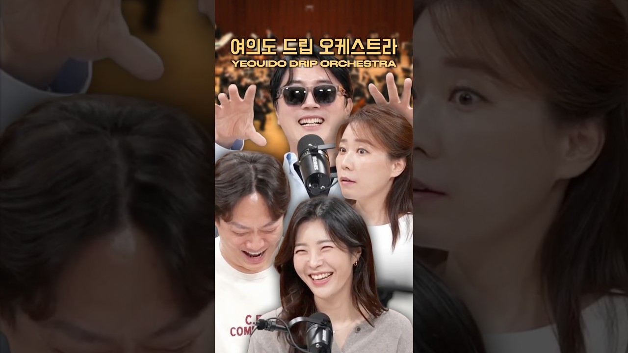 우리가 장르만을 사랑하는 이유ㅣ#장르만여의도 #신혜원기자