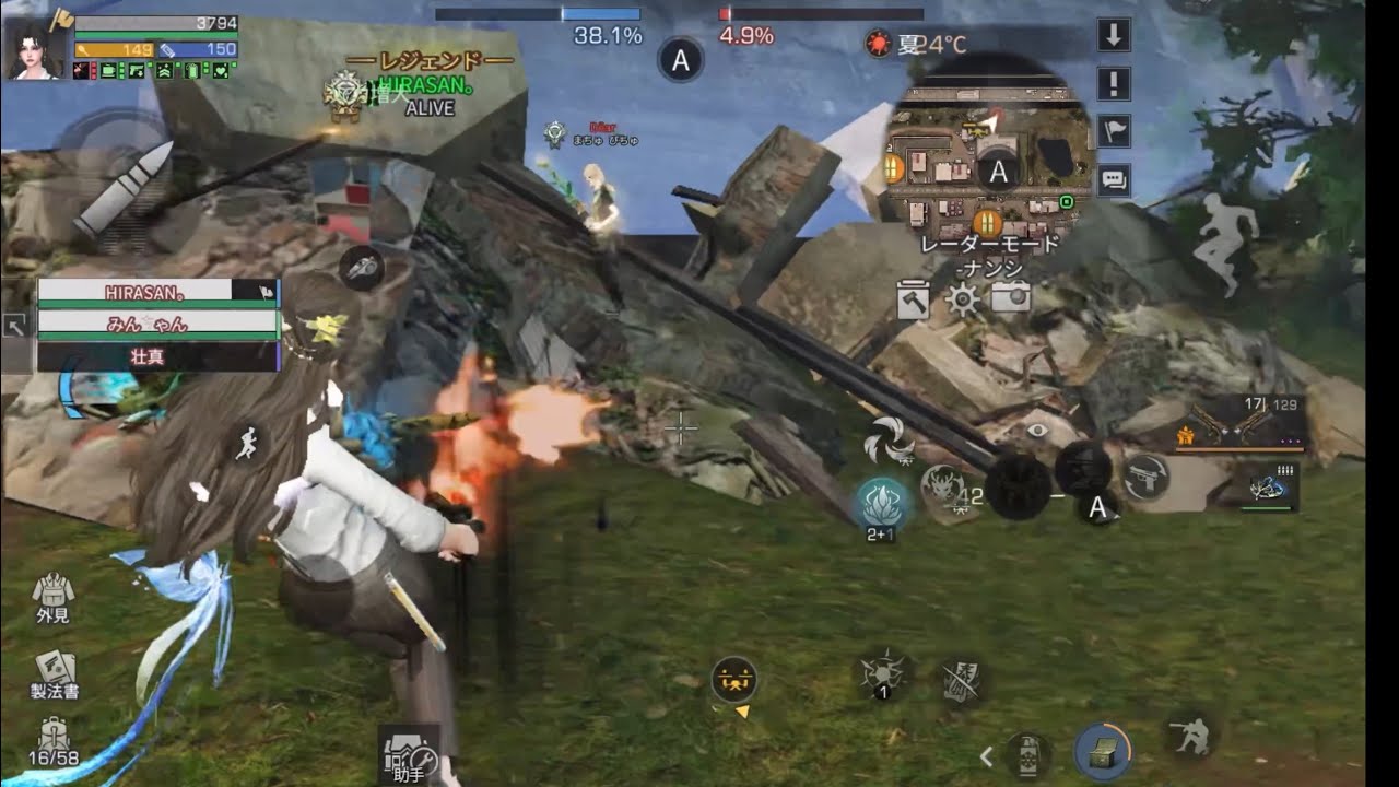 《ライフアフター》特訓戦場 ライフル兵