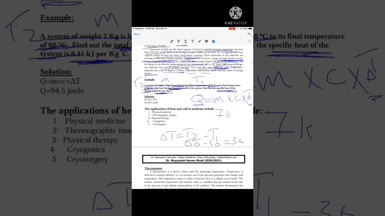 طب المستنصرية  المرحلة الاولى heat and cold in medicine part one