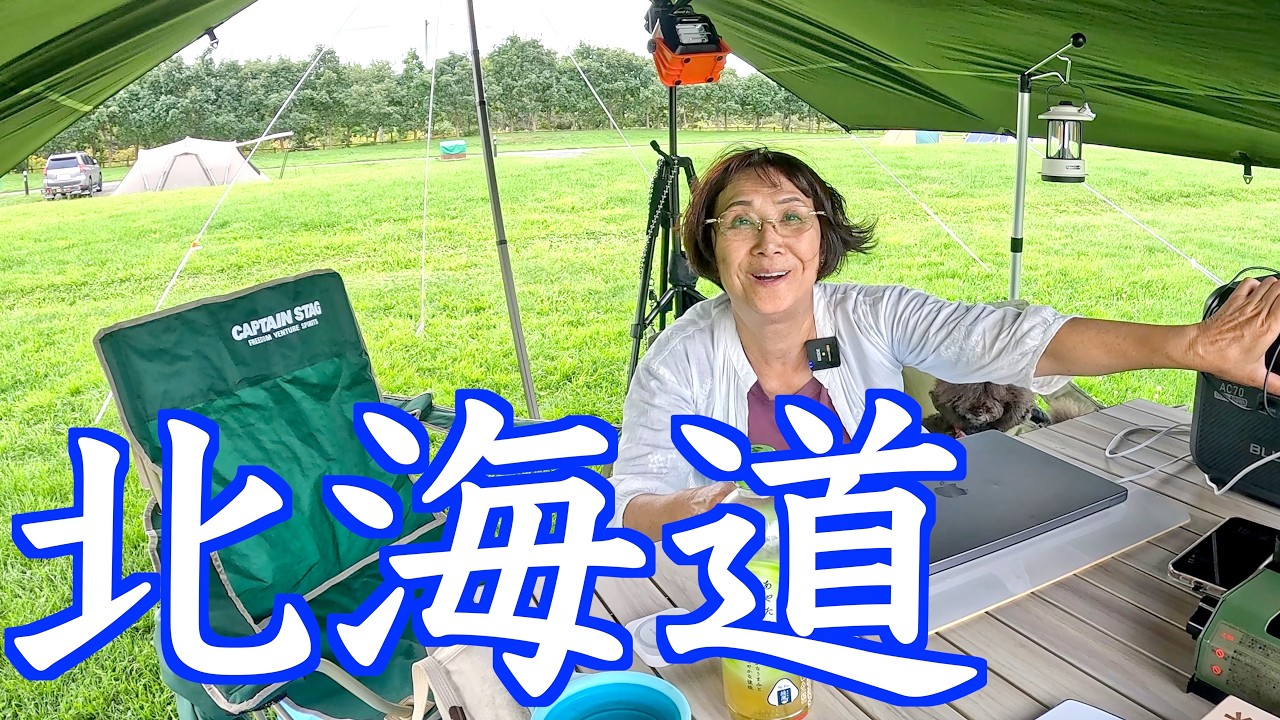 宗谷岬と白い道を走る！稚内の夕陽に包まれて…北海道最北のキャンピングカーひとり旅