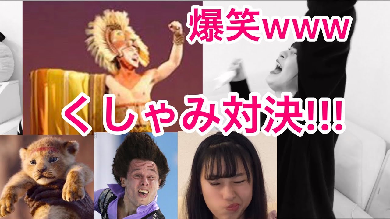 【1分間チャレンジ!!!】ティッシュのこよりで何回くしゃみができるか対決したら爆笑だったwww