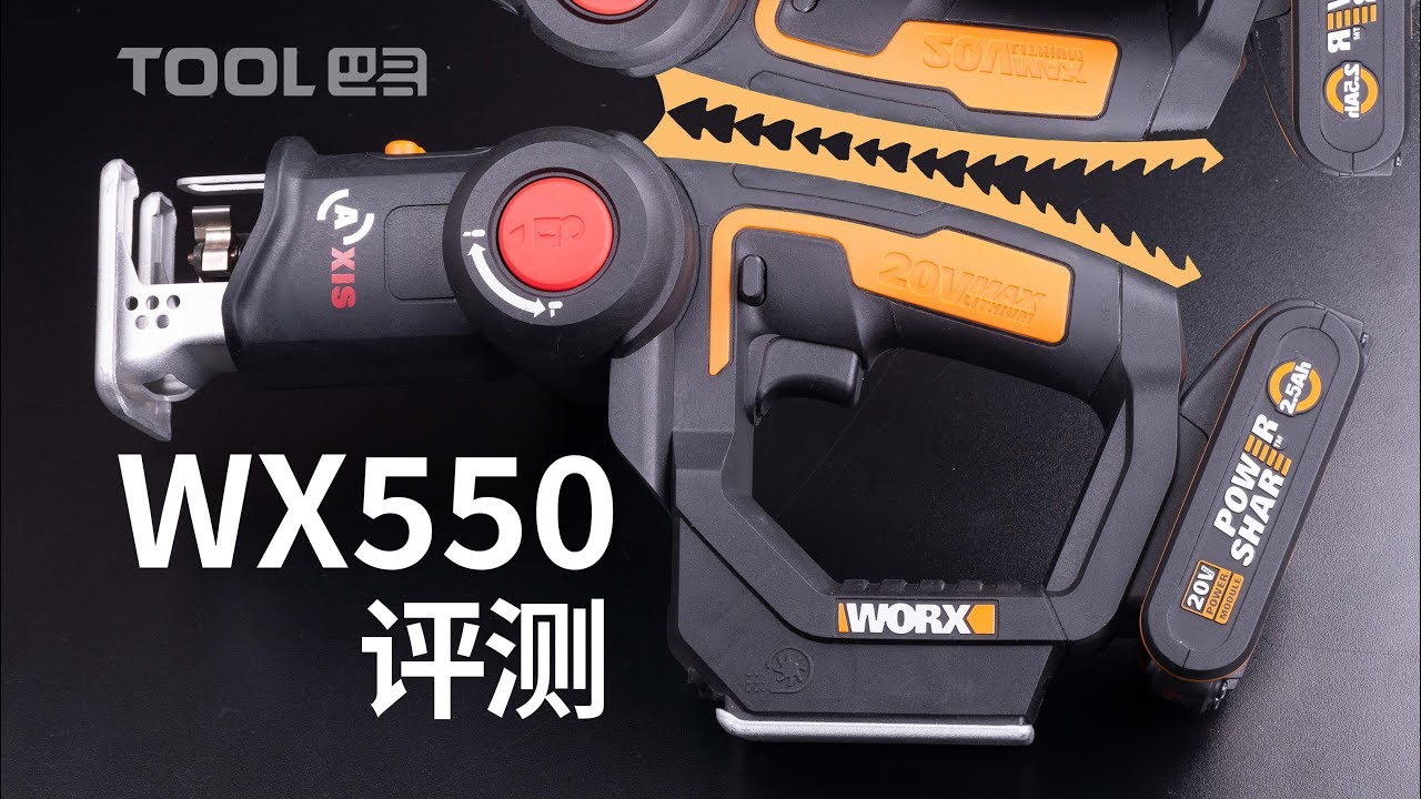 屠龙宝刀？Reciprocating saw削铁如泥？Jigsaw威克士worx wx550筋膜枪改装Fascia gun modification评测-T19