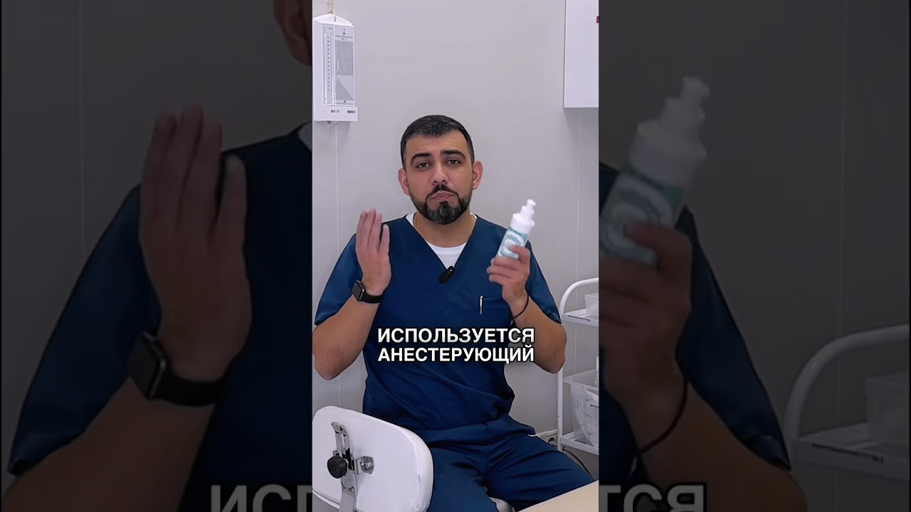 Давайте разберемся как проходит осмотр у проктолога#врач #геморрой #доктор #клиника #лечениегеморроя