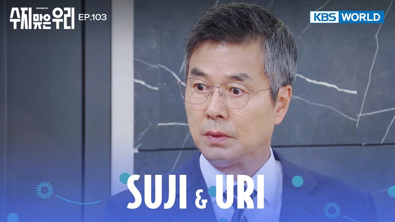 Jintae got a matching tie pin. [Suji & Uri : EP.103 | KBS WORLD TV 240906
