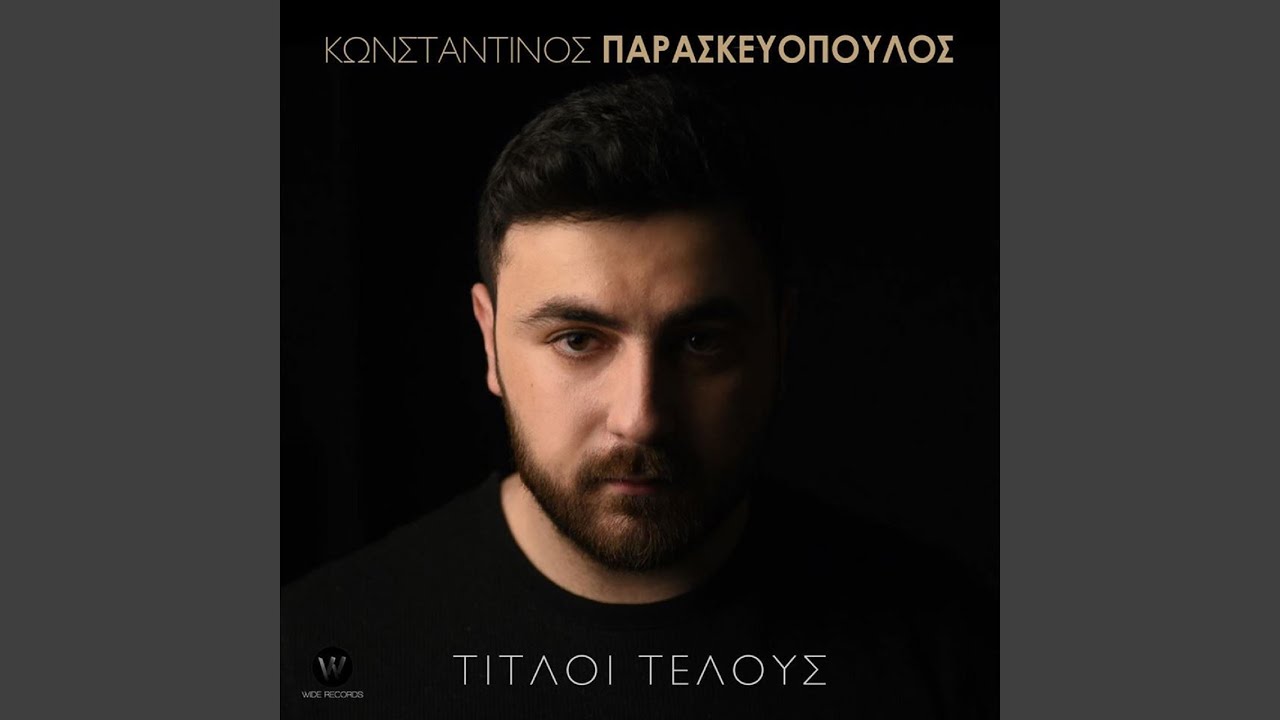 Titloi Telous