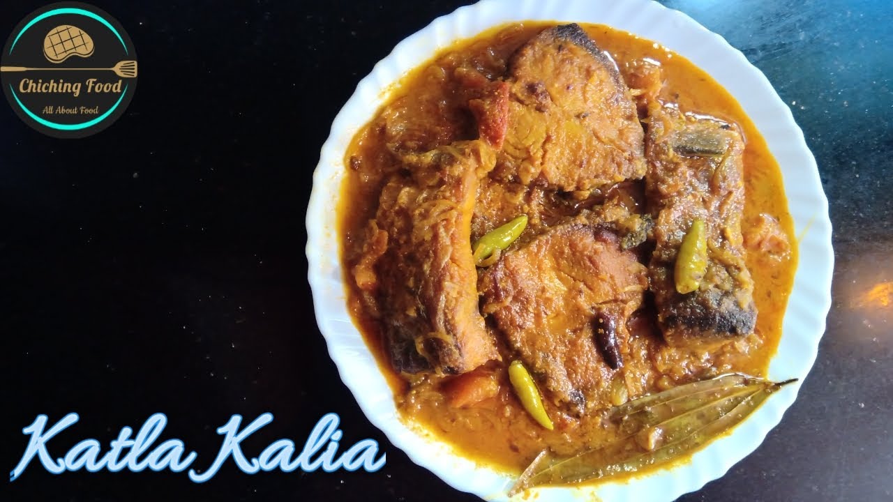|| Katla Macher Kalia Recipe || Bengali Fish Curry Recipe || Spicy Fish recipe || By Chiching Food |