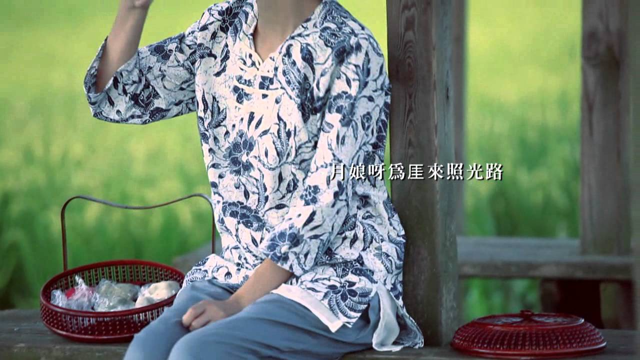 蘇霈-天光客語版[官方正式版]