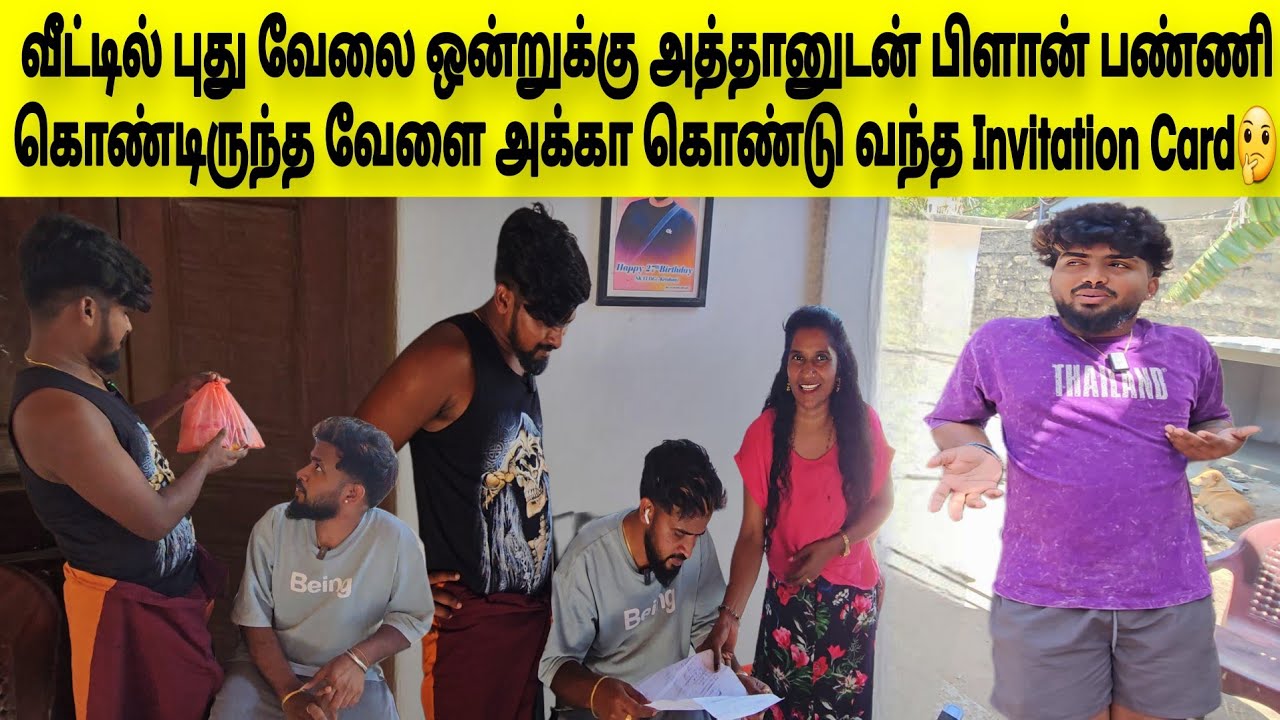 யாருக்கு என்ன Function தெரியுமா?? | Tamil | SK VIEW