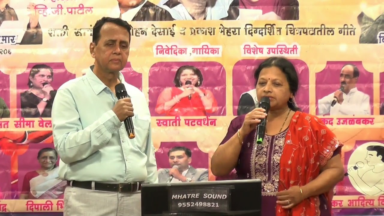 सारा प्यार तुम्हारा with जयश्री मागीकर