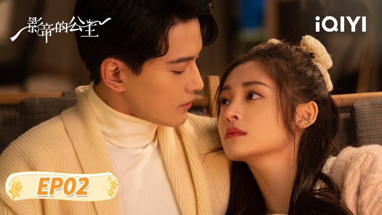 Be My Princess - EP2 | 🥰Quem Disse que Astros Não se Apaixonam? | iQIYI Portuguese
