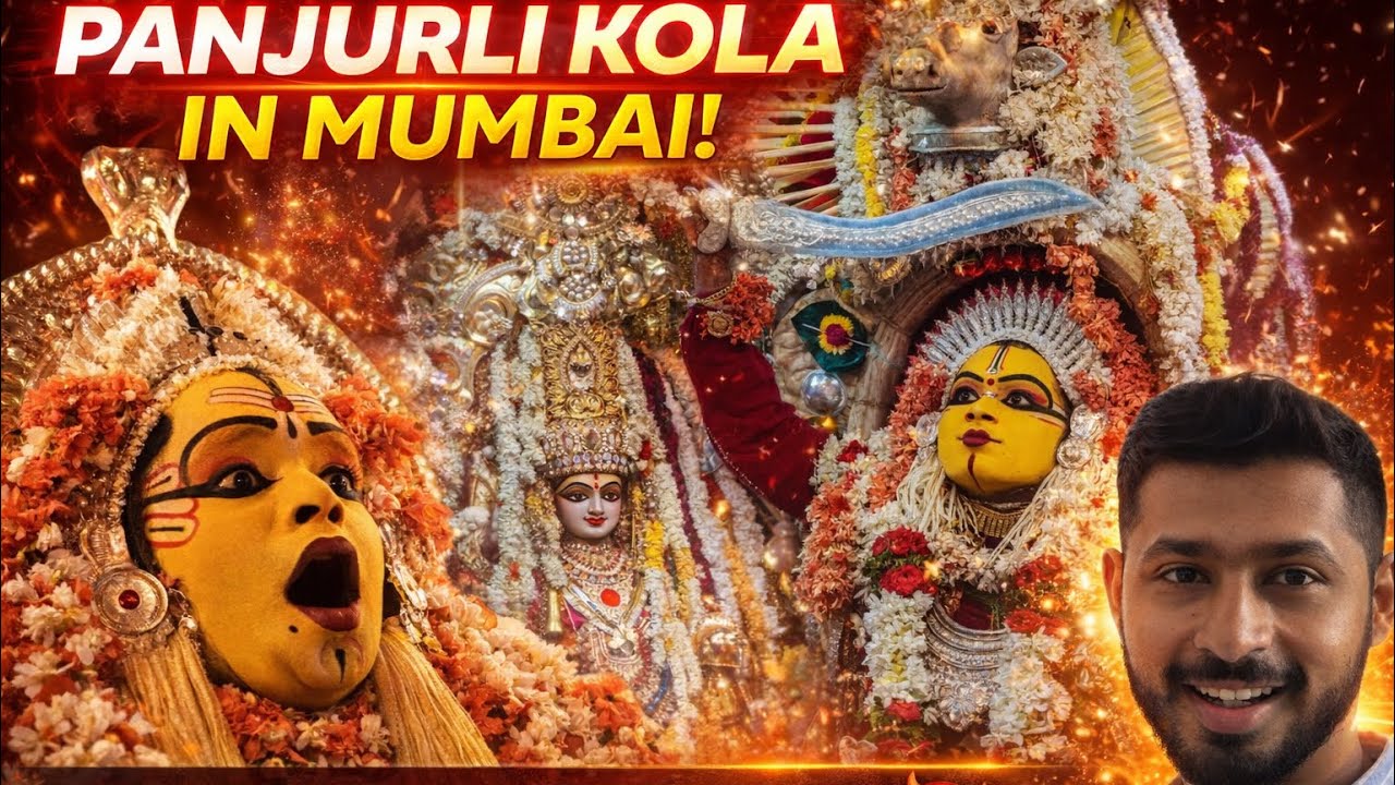 Panjurli Kola Mumbai🔥Real Kantara Experience!#tulunadu #bhootakola #kantarachapter1  #kantara #god 