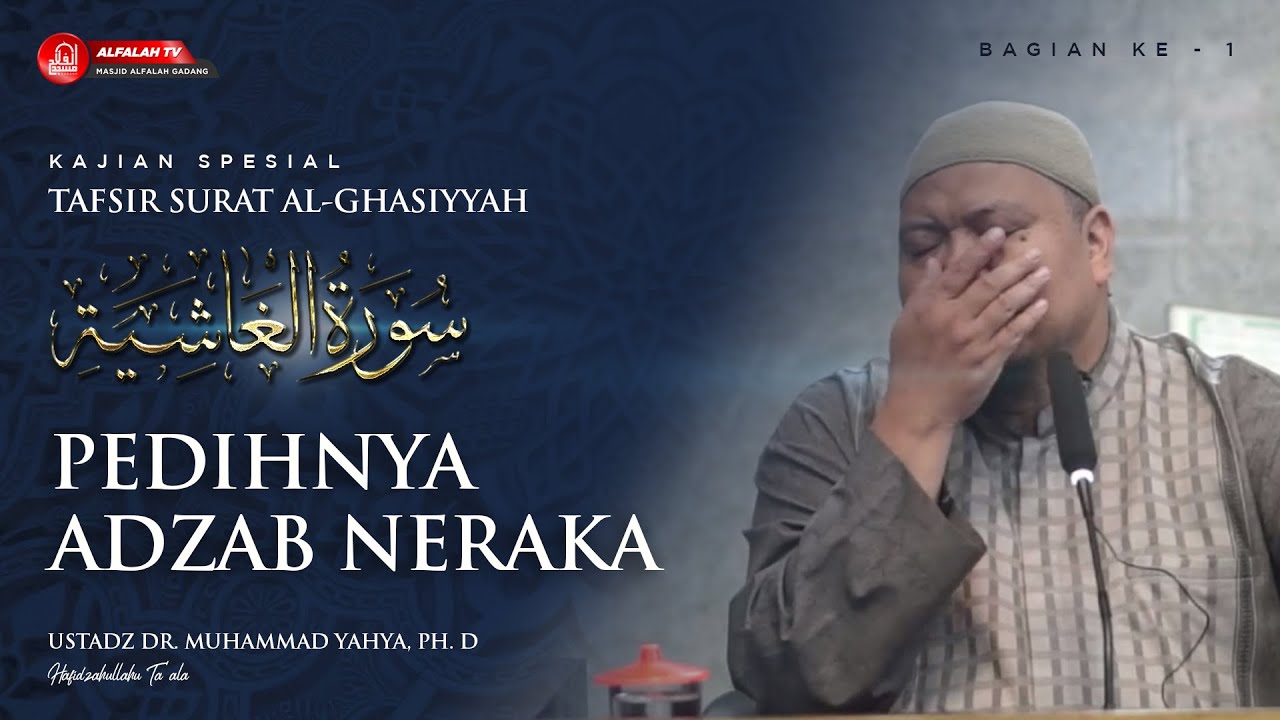 PEDIHNYA ADZAB NERAKA || TAFSIR SURAT AL-GHASIYYAH || Ustadz Dr. Muhammad Yahya, Ph.D