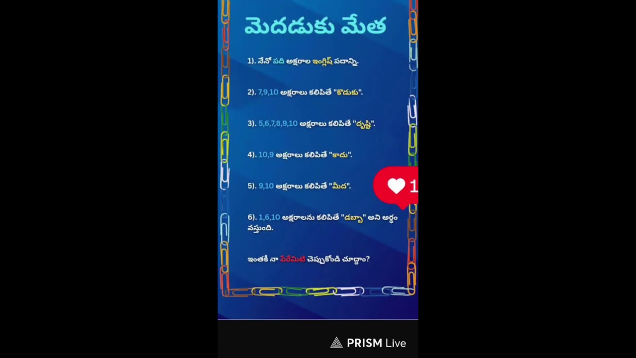 Live streaming of life qotes