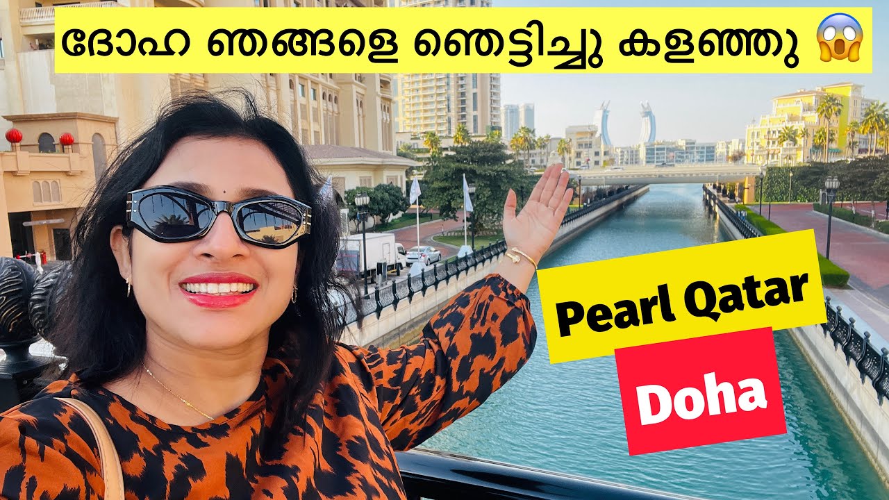 Doha Pearl Qatar Full Tour | Porto Arabia | Pearl Qatar | Pearl Island Travel Guide #travelhacks 